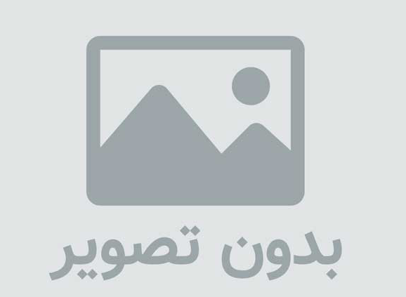 دانلود کتاب ریاضی عمومی ایساک مارون جلد اول